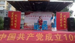 吕剧《小姑贤》齐京版在线观看下载，经典家庭伦理戏曲资源下载