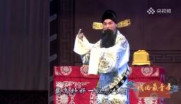 河北梆子经典《辕门斩子》完整版下载,杨宗保招亲救阵,杨延昭辕门严纪,高清戏曲资源免费获取 河北梆子经典《辕门斩子》完整版下载,杨宗保招亲救阵,杨延昭辕门严纪,高清戏曲资源免费获取