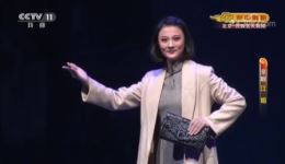 京剧《江姐》上集经典红色题材戏曲，热血革命故事在线下载