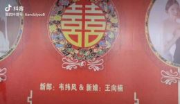 上党落子经典《钓鱼》在线观看，莫愁皇兄倾情演唱，领略传统戏曲独特韵味
