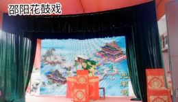 天官赐福