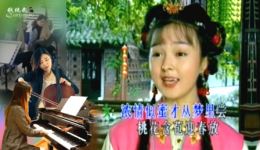黄梅戏《桃花扇》选段下载马兰、黄新德、韩再芬经典演绎,品戏曲深情 黄梅戏《桃花扇》选段下载马兰、黄新德、韩再芬经典演绎,品戏曲深情