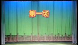 糊涂官