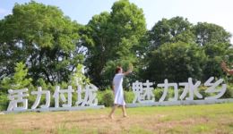 青阳腔《秀美山乡赞》高清正版资源下载,当代山乡题材戏曲全剧在线获取 青阳腔《秀美山乡赞》高清正版资源下载,当代山乡题材戏曲全剧在线获取