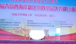 茂腔小戏《一间新房》高清下载|经典家庭伦理剧情|山东地方戏曲资源 茂腔小戏《一间新房》高清下载|经典家庭伦理剧情|山东地方戏曲资源