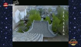 运城市蒲剧团《水墨江南》戏曲晚会梅花奖名家齐聚，免费畅享蒲剧经典盛宴