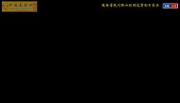 秦腔现代戏《逐梦桃花源》全本戏下载,赵杨武领衔,乡村振兴题材佳作在线获取 秦腔现代戏《逐梦桃花源》全本戏下载,赵杨武领衔,乡村振兴题材佳作在线获取
