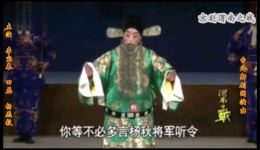 京剧《渭南之战》第八集高清下载｜李宝春田磊杨燕毅主演，三国渭南激战经典剧目下载