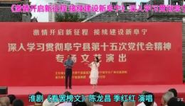 淮剧《看罢榜文》陈龙昌季红红演唱,经典戏曲片段在线欣赏 淮剧《看罢榜文》陈龙昌季红红演唱,经典戏曲片段在线欣赏