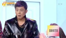 孙涛小品《爸爸》爆笑来袭，装大款为女儿庆生，欢乐剧情不容错过下载