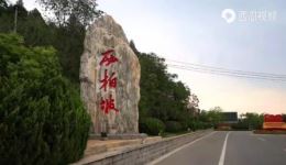 河北梆子《新中国从西柏坡走来》——重温革命圣地历史,感受红色精神力量,高清戏曲资源下载 河北梆子《新中国从西柏坡走来》——重温革命圣地历史,感受红色精神力量,高清戏曲资源下载