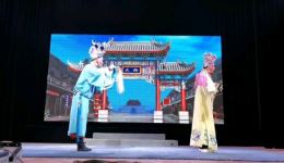 闽剧《双团圆》第一场在线观看，福州市闽剧三团精彩演绎