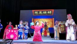 福州市闽剧三团《双团圆》第八场高清戏曲资源下载，闽剧经典剧目在线获取