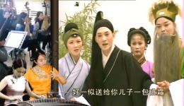 安徽庐剧《秦雪梅》经典片段在线观看,凄美爱情故事戏曲下载 安徽庐剧《秦雪梅》经典片段在线观看,凄美爱情故事戏曲下载