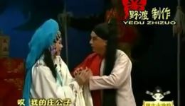 义烈女