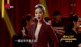 田慧演唱京剧《红色娘子军》选段，经典现代京剧选段在线下载下载