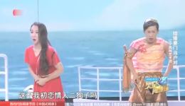 门当户对