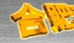 超生游击队