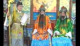庐剧《四郎探母》全集1-6集在线观看，单小侉精彩演绎，高清戏曲资源下载下载