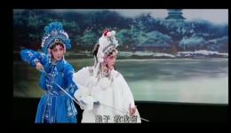 潮剧《白蛇传》选段在线下载，黄宝琪陈婷婷林泽珊精彩演绎
