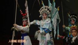 岳阳巴陵戏折子戏《探谷》片段下载,高清正版巴陵戏资源 岳阳巴陵戏折子戏《探谷》片段下载,高清正版巴陵戏资源