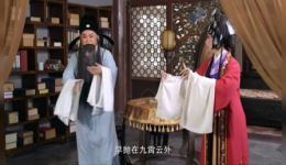 岳阳巴陵戏折子戏《百废具兴》片段在线观看,非遗经典戏曲资源下载 岳阳巴陵戏折子戏《百废具兴》片段在线观看,非遗经典戏曲资源下载