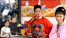 黄梅戏《老丈母告女婿》选段在线观看,经典戏曲片段免费欣赏 黄梅戏《老丈母告女婿》选段在线观看,经典戏曲片段免费欣赏