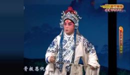 河北梆子《金铃记》楔子逝者险归高清戏曲资源下载,经典杨家将故事在线观赏 河北梆子《金铃记》楔子逝者险归高清戏曲资源下载,经典杨家将故事在线观赏