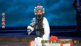 豫剧沙河调《郾城大捷》全集下载 - 宋金战争经典戏曲资源 豫剧沙河调《郾城大捷》全集下载 - 宋金战争经典戏曲资源