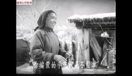 河南越调《山村新曲》第五集高清下载｜毛爱莲主演经典戏曲资源下载