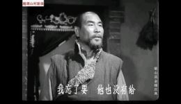 河南越调《山村新曲》第六集高清下载｜经典戏曲艺术片完整剧集资源下载