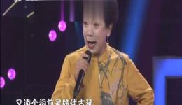 上党落子《三关明月》选段下载，走进大戏台 20210801 戏曲资源免费获取