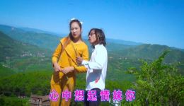 今生今世不分开