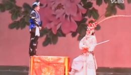 豫剧折子戏《挡马》高清资源下载|杨八姐乔装探情经典剧目在线观看 豫剧折子戏《挡马》高清资源下载|杨八姐乔装探情经典剧目在线观看