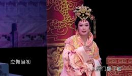 潮剧《喋血护犊》选段在线观看 - 张怡凰蚁燕丹经典演唱 潮剧《喋血护犊》选段在线观看 - 张怡凰蚁燕丹经典演唱
