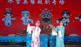 越剧经典《盘夫索夫·前盘夫》柳红英苏金红演唱，金派标杆剧目在线下载下载