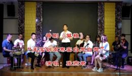 晋剧经典《算粮》张燕君精彩演绎，传统名段不容错过下载