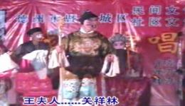 京剧《大登殿》全折资源下载，经典传统剧目高清呈现