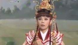 新求婚慢头转唱调转楼台会