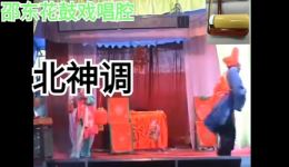 韩湘子化斋