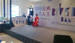 白字戏《书房会》高清下载 陈海琼主演 经典书房会选段资源