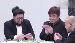 乔杉修睿搞笑小品《斗地主》在线下载，爆笑斗地主桥段速领下载