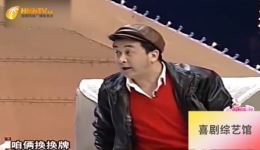 打扑克