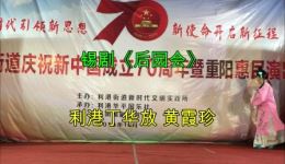 珍珠塔