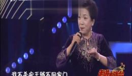 上党落子《穆桂英挂帅》选段在线观看，名家演绎，重温经典戏曲魅力