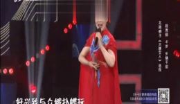 大唐女人