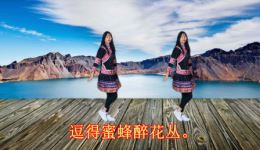 云南山歌《又是一年桃花红》在线下载，经典山歌旋律，领略云南风情