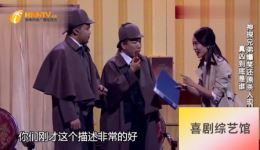 超级神探