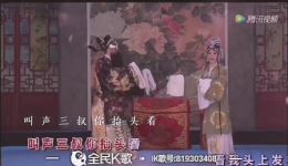免费潮剧《包公赔情》高清下载|包公为民一跪 情法交织震撼人心 免费潮剧《包公赔情》高清下载|包公为民一跪 情法交织震撼人心