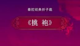 出五关
